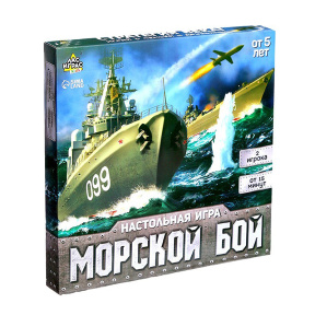 Joc de societate "Bătălie Navală" cu câmp plastic